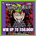 Joker's Wild Iowa Lottery scratch-off ticket art