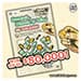 Scratch, Match & Win! Iowa Lottery scratch-off ticket art