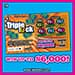 Triple Luck Iowa Lottery scratch-off ticket art